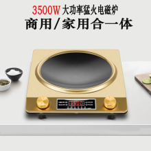 ����늴Št���S���l 3500W�������ü���늴���̨ʽ�������늠t