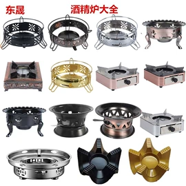 烧烤叉、签;烧烤炉;一次性铝箔