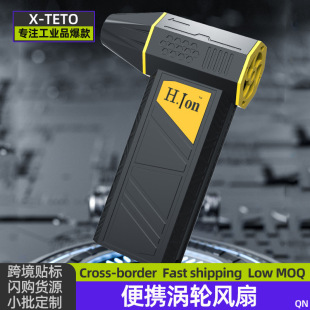 Mini Violent Turbo Fan Convenient Portable Small Hair Dryer High Power Mini Dust Blower Outdoor Handheld