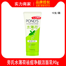 ����������������¶ �����ᝍ�憨�ϴ���� ˮ����90g