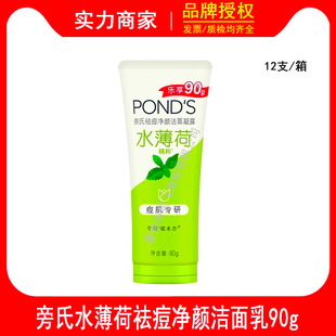 ����������������¶ �����ᝍ�憨�ϴ���� ˮ����90g