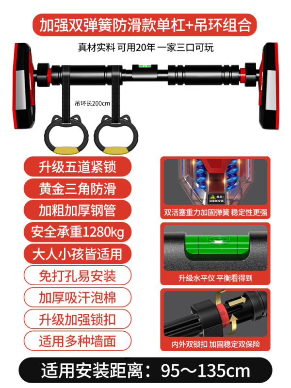 スライダー鉄棒室内家庭用フィットネス器材は子供の運動家庭に穴を開けないでください。|undefined