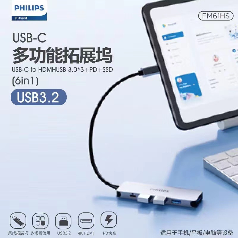 详情图