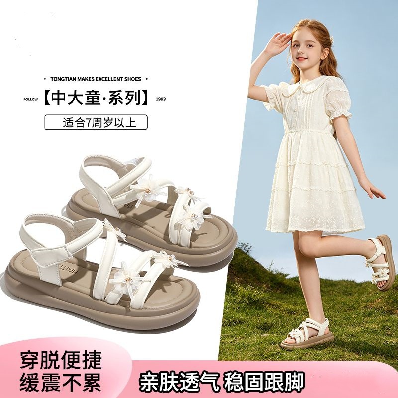Niñas sandalias de dedos abiertos huecos 2026 verano nuevo estilo de moda infantil zapatos casuales versátiles estilo romano zapatos suaves