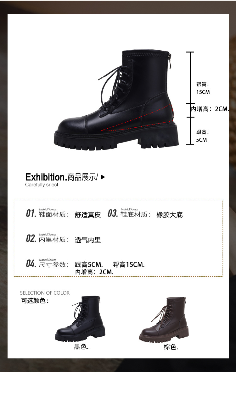 冬季靴子排版_03.jpg