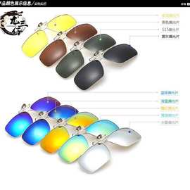 新款偏光太阳镜夹片墨镜潮钓鱼驾驶夜视可上翻厂家批发时尚穿搭