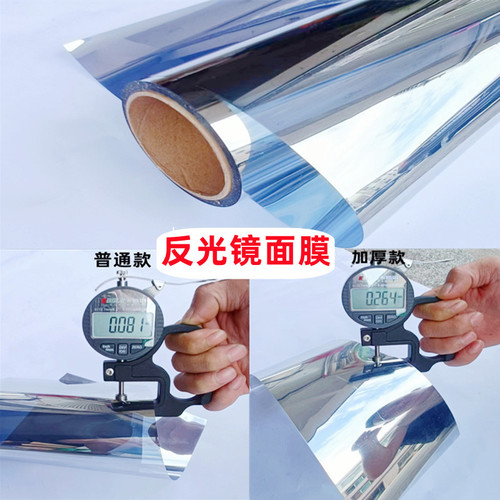 Mirror sticker self-adhesive high-definition glass film opaque soft mirror dance mirror dressing mirror reflective mirror film hot