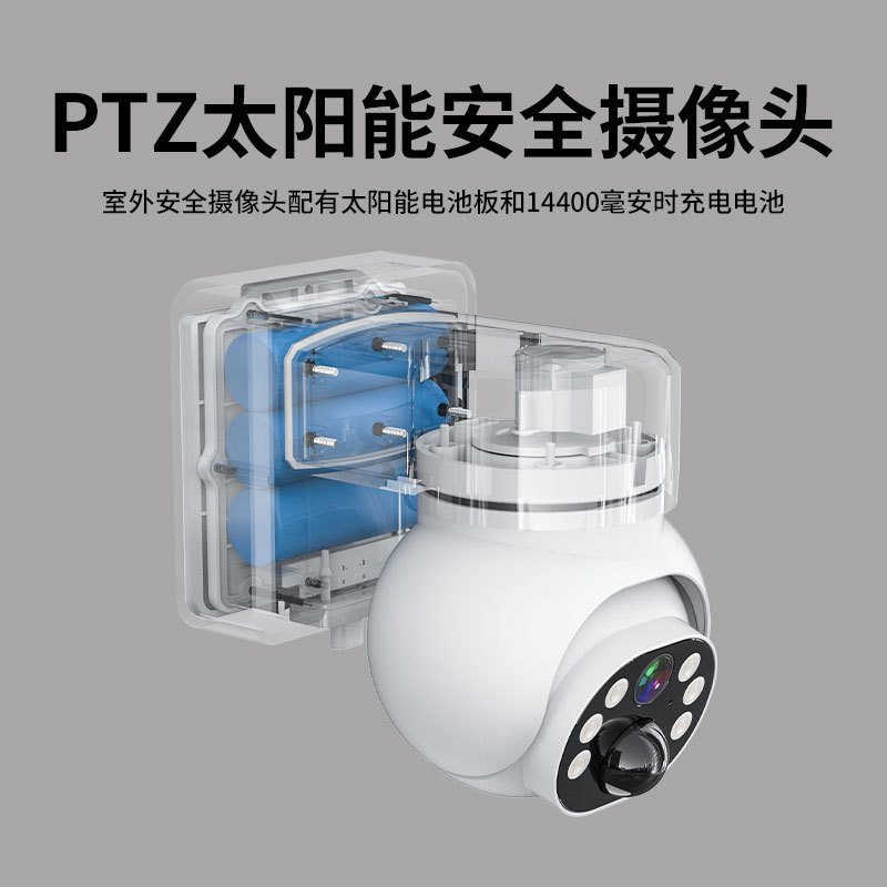 Inalámbrico WiFi Cámara solar plug-in-libre 4G Monitor de cámara al aire libre de gran angular monitoreo solar