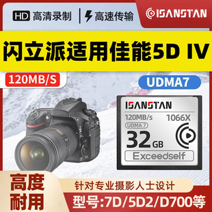 �W����CF���m�ü���5D3/5D4/7D2 D700/D810/D5���C���ø��ٴ惦