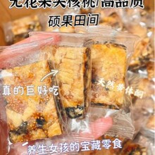 �T�����g��֥��o�����A�ĺ���100gܛŴ������ɊA�Թ����eС��ʳ
