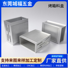 五金加工不锈钢加工cnc加工机加工机械加工数控车加工电脑锣定做