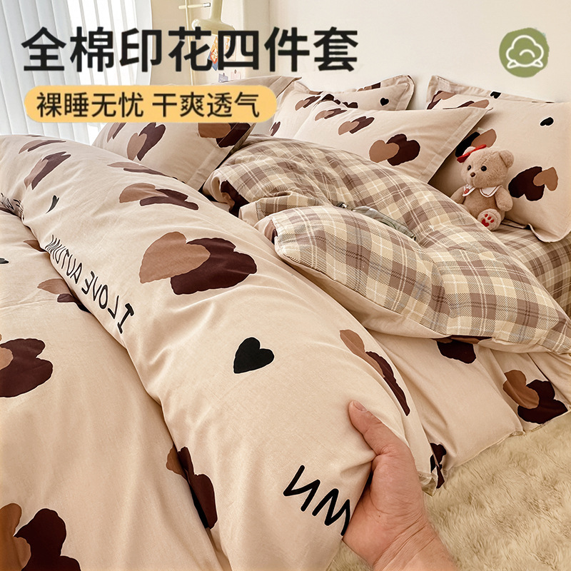 ins wind 40 bed four-piece set cotton wholesale cotton quilt cover bed sheet three-piece student dormitory
