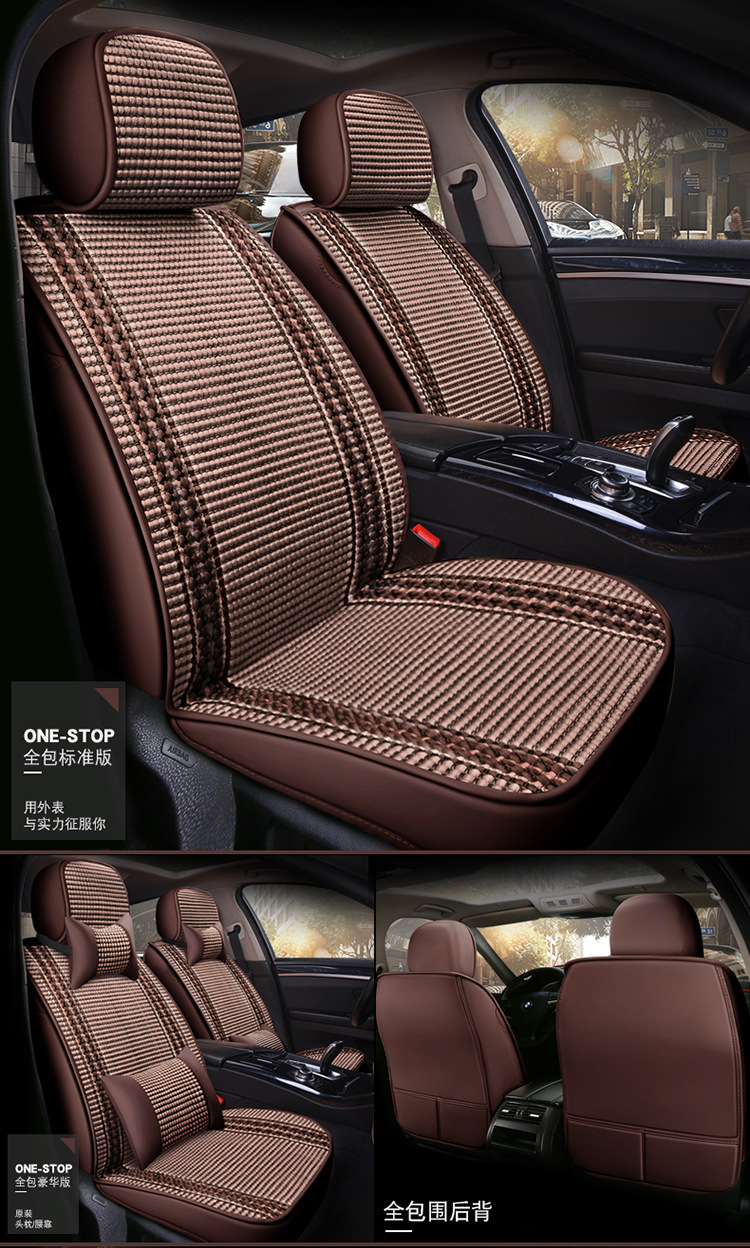 Foreign Trade One Piece Wholesale 2025 New All-Inclusive All-Ice Silk Four-Season Universal Car Seat Cushion