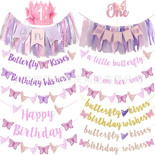 one�������}����һ�q����HAPPY BIRTHDAY���쌚���ܚq������庞