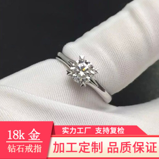 Customized Accessible Luxury Jewelry 18K White Gold Diamond Heart-Shaped Four-Claw Series Engagement and Proposal Ring Personalized Women's Ring Holder
