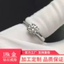 四爪女士定制心形戒指