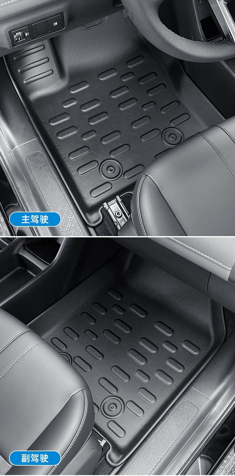 TPE Car Floor Mats for Baojun Yueye Plus 2024