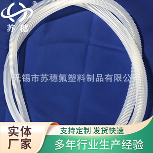 PFA���y�� �ɶ˸�100mm���y�ܱP���� ͸�������׹ܽ^����