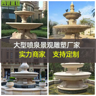 ���ƴ���ʯ���^��Ȫ�S�һ����҇�Ȫ��̑���ʯ�ĵ�ˮ��ˮ���[��