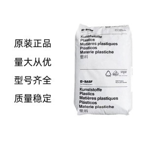PA6 nylon plastic particles Germany BASF B3K injection grade oil resistance high flow auto parts general grade
