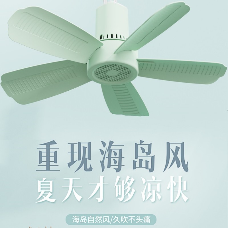 Small ceiling fan, large wind power, ultra-silent home bed, dormitory, bedroom, outdoor five-leaf silent mosquito net bed fan 2