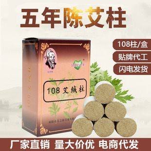 �S�����l108�������İ��q �������ư���ꐰ����ؾ�����ꐰ��l�ɲ�