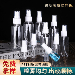 �F؛30ml50ml100ml����͸�����Fƿpet����ƿ�ƾ���ƿС���ؿɶ���