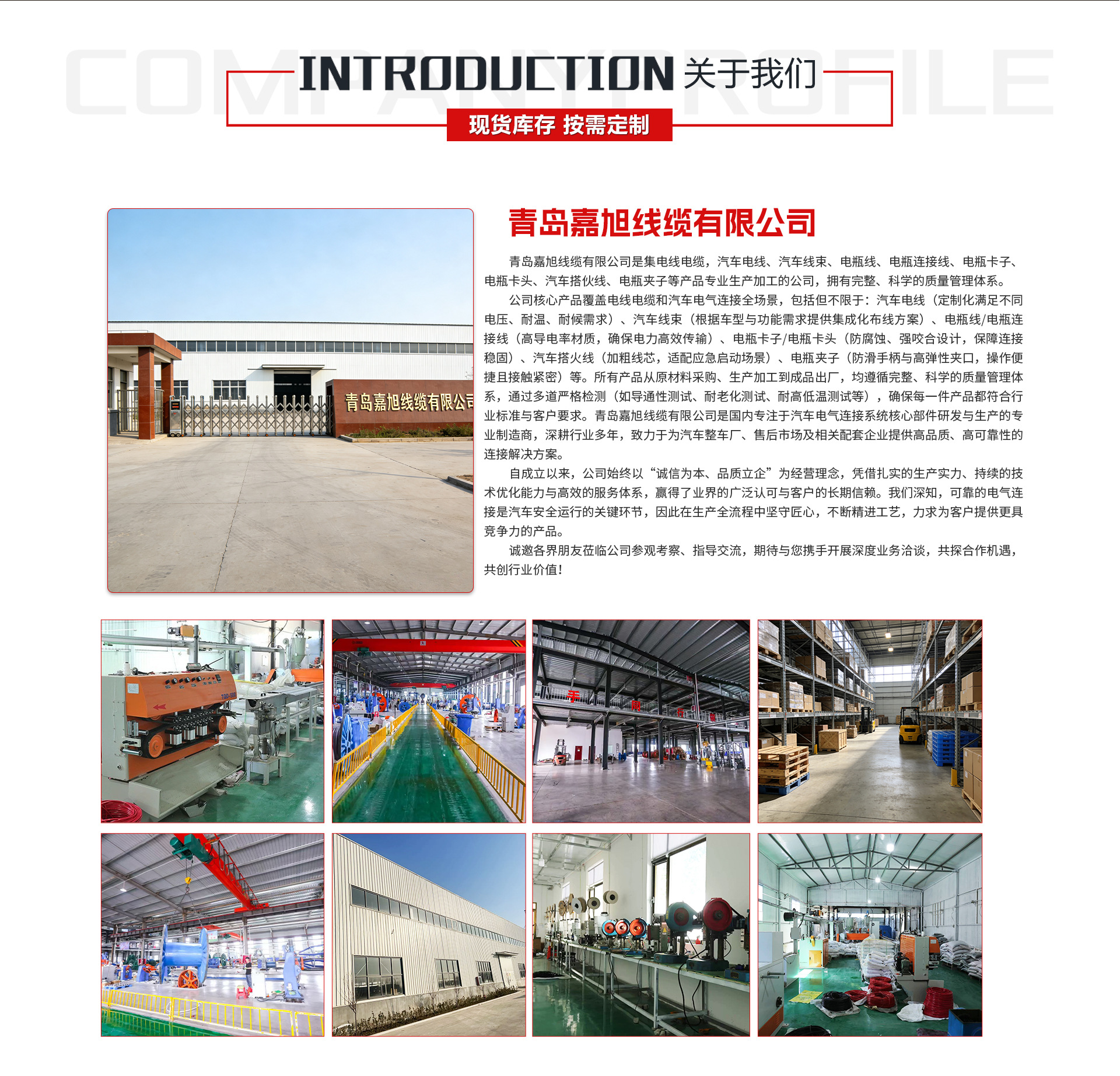 Factory In-Stock Pure Copper Car Jumper Cables Battery Connection Cables Emergency Jump-Start Cables Universal for Cars