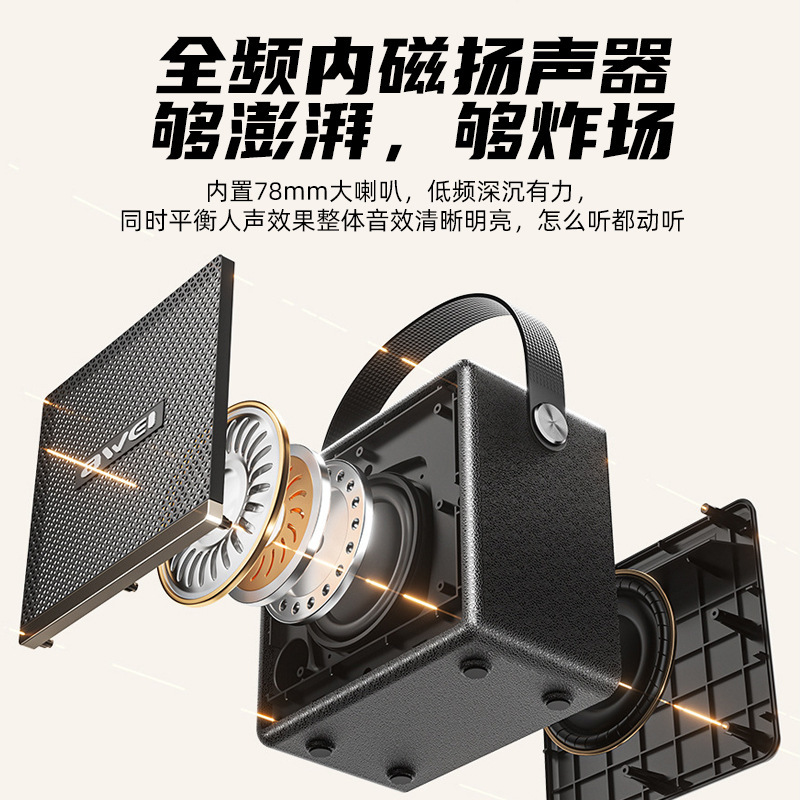 Awei 2025 新しいポータブル Bluetooth スピーカー屋外大音量ポータブルスピーカー防水防塵小型スピーカー|undefined