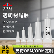 b7000�zˮ�׹ܘ�֬�z�N��ճˮ��Ʒ��������Ļ�ޏ͌����z�ֹ�diy