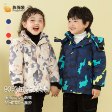 冬季新款男女儿童小孩中大童装 加厚迷彩羽绒服 保暖长袖外套短款