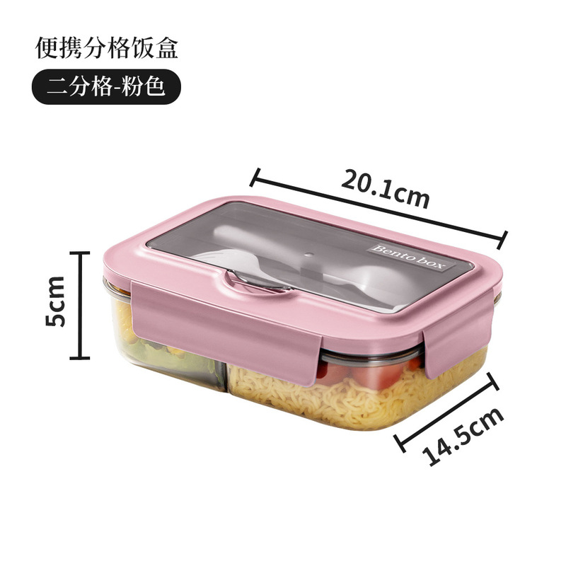 分格防漏饭盒可微波炉加热圆形便当盒餐盒食品级保鲜盒学生餐盒|undefined