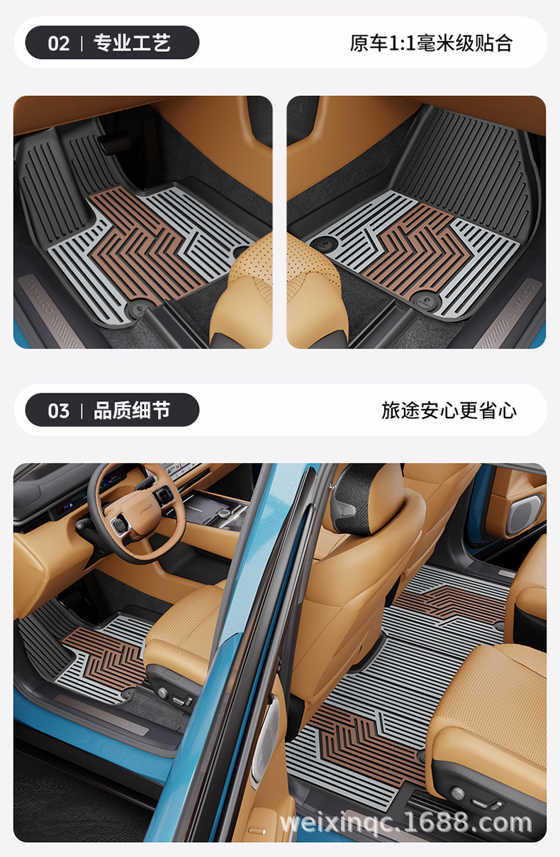 Suitable for the New Lynk & Co 03 06 08 900 10Em-P Z20 Special Car Model, Colorful Tpe Car Floor Mats