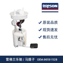 96464637 96591528 EM10241 ���Y/�R���� ȼ�ͱÿ��� ��������