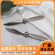 创意金属螺旋桨开信刀制作礼品促销轴承旋转飞机拆信刀办公室用品