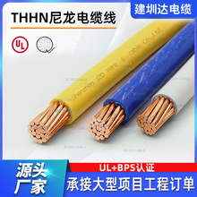 THWN-2�����o����|��2.0ƽ�����ՙC���������e��׼BPS�J�C500FT