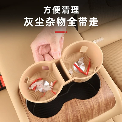 Intellectual R7 Rear Drain Coaster Car cup holder/beverage holder