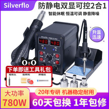 ���ʟ��L����̨����һ8586D�S���֙C�������F�a�ز𺸽ӹ���