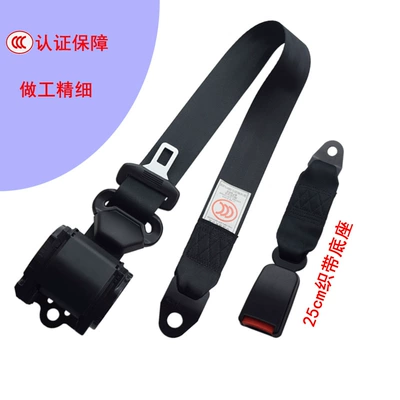 Car seat belt, belt car Bus bus Main - 34-m-k3-plastic-coated-rings-25cm-half-wrapped-ribbon-base