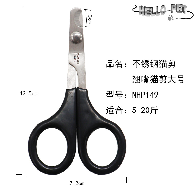 Barcos mascotas uñas cortadoras tamaño pequeño NHP02 perro corte Sharp no palo corte de pelo no palo clavo sin bifurcación profesional pequeño perro