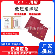 ������I�͉��^��̺��ɫ����ҷ��o�ڱ�̺�����10kv��֬�^����̺