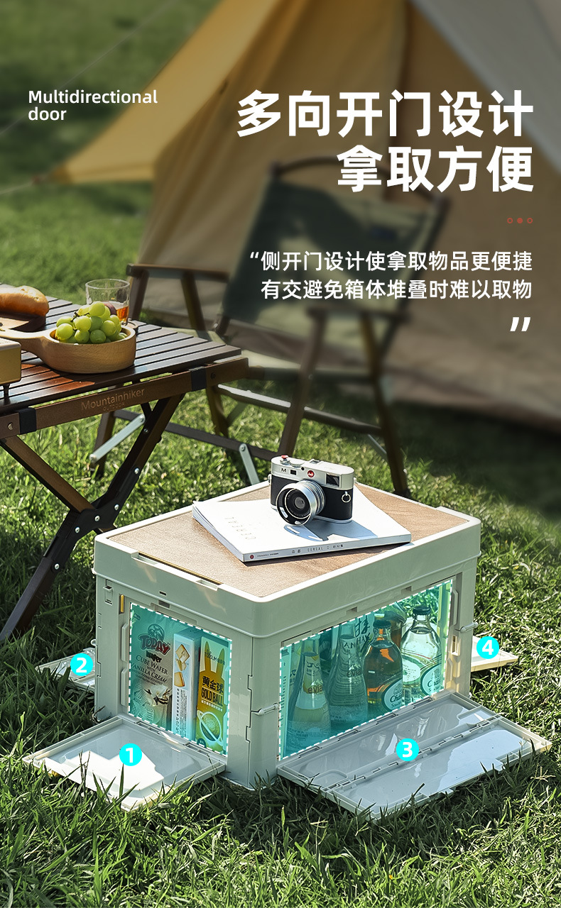 户外收纳箱_03.jpg