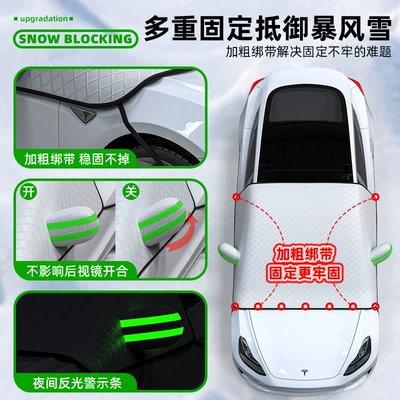 Car Cover for Winter, Car snow shield