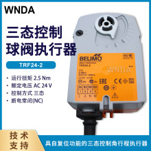 TRF24-2���ɏ�λ���y������ belimo�����\ ��ʿԭ�b������