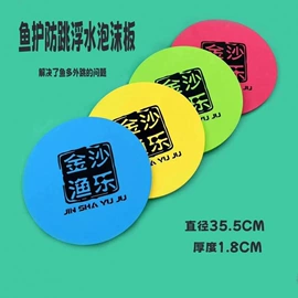 其他垂钓用品;抄网杆;鱼竿支架