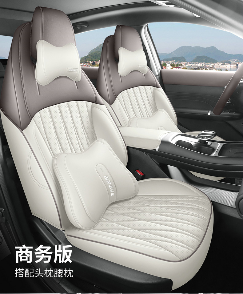 2026 Fourth-Generation Changan Eado Special Car Seat Cushion, All-Season Universal Full-Cover Leather Seat Cover