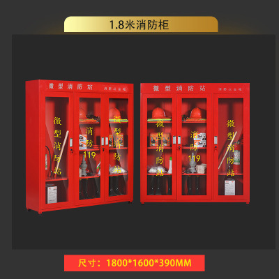 1.8x 1.6m 개별 캐비닛