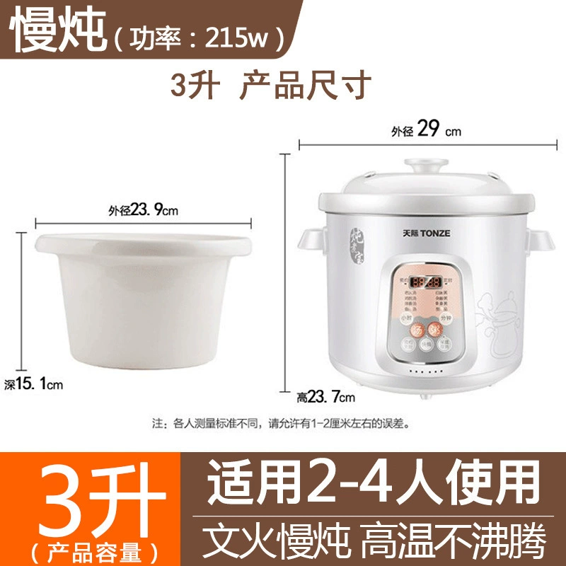 Керамический детский электрический горшок Tianji 1L/2L/3L/4L/5L белый BB-порционный горшок для приготовления каши, супа и десертного ласточки-птица гнездо (паста)