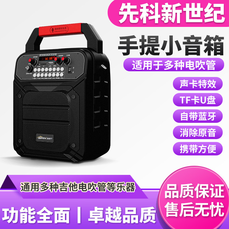 電気吹き管専用ポータブルスピーカー大音量多機能Bluetooth小型ホームオーディオスクエアダンスポータブル|undefined