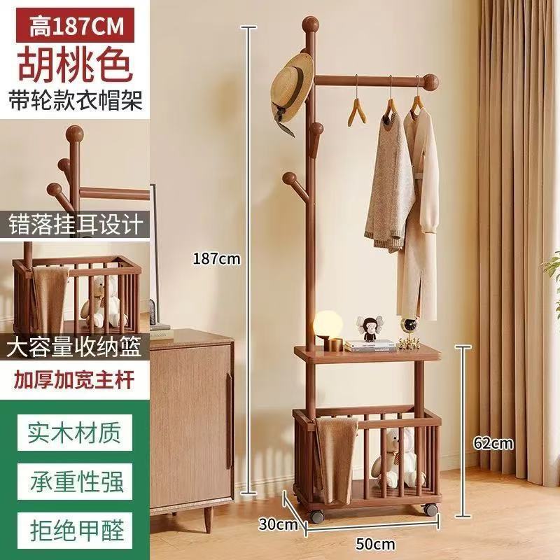 全实木衣帽架卧室挂衣架落地家用床边晚上放衣神器外套晾衣置物架|undefined